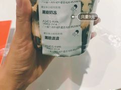 -喜茶(深圳东门1234店)