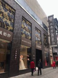 -东风婚纱摄影(恒和西里1号楼店)