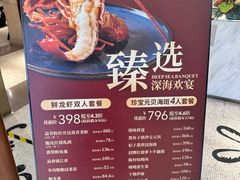 -翠园(北京王府中环店)