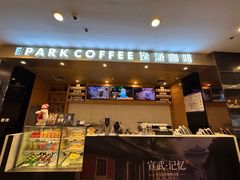 -逸派咖啡 EPARKCOFFEE(广安门店)