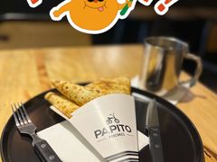 -PAPITO(泰兴路店)