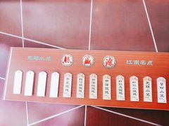 -熙盛源(复兴路店)