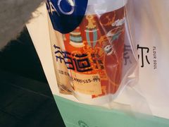 -法莱索尔(奥莱店)
