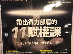 -诚品书店(敦南店)