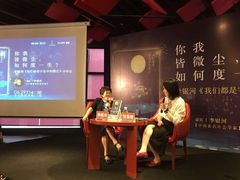 -当当梅溪书院(步步高梅溪新天地店)