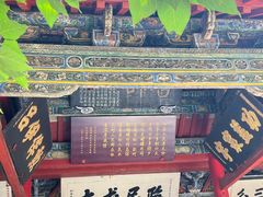 -南阳卧龙岗武侯祠