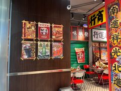 -万达茂商场(南京仙林店)