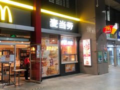 门面-麦当劳(东直门外大街店)