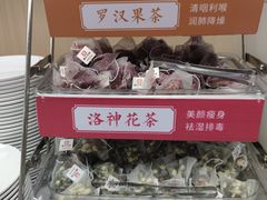 八宝茶-椒王火锅(厚街万达店)