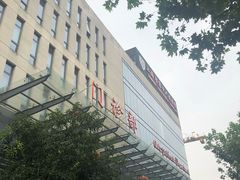 -上海市第十人民医院(总院)