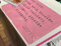 -冰岛茶餐厅(世茂店)