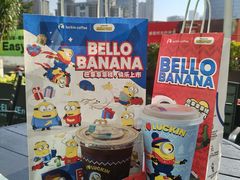 -瑞幸咖啡(立桥城购物中心店)