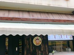 -兔爸私家小厨(新北万达店)
