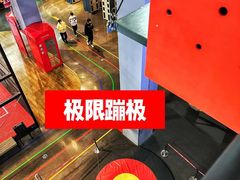 -运动派(北京店)