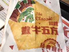 -肯德基(昌里店)