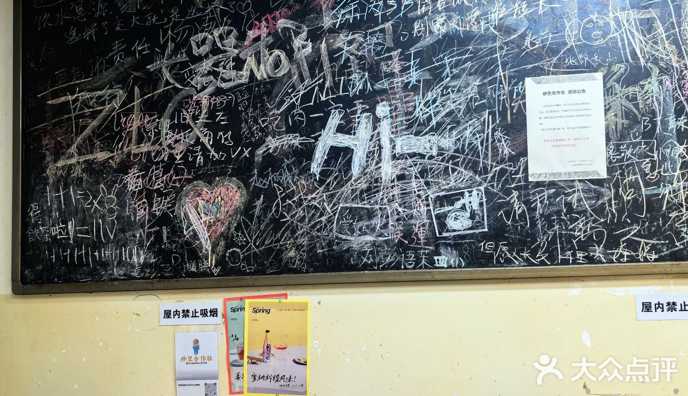 烧串｜炒豆合作社东四总店 就算藏在胡同里也能排好几个小时队