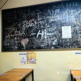 烧串｜炒豆合作社东四总店 就算藏在胡同里也能排好几个小时队