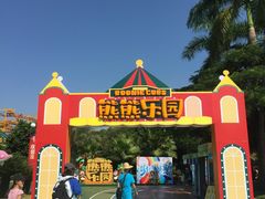 -汕头蓝水星欢乐世界