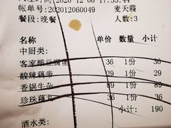 -小湘旺(港湾花园店)