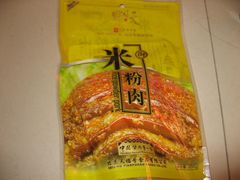 -天福号(前门店)