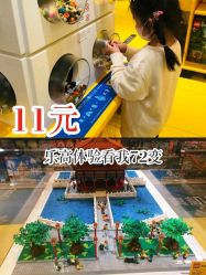-KIDSLAND(北京蓝色港湾店)