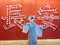 -唐猫庭院·千年陕菜(大唐不夜城店)