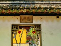 -寒山寺