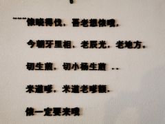 -小杨生煎(黄河路店)