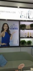 -蕾特恩专业祛痘国际连锁