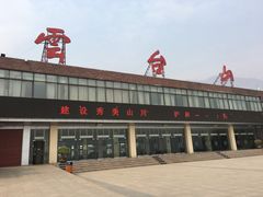 -云台山风景名胜区