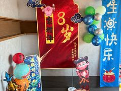 -百富源·海鲜辽菜(张士店)