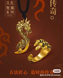 -周生生Chow Sang Sang(又一城店)
