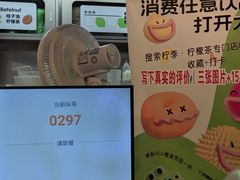 -柠季·手打柠檬茶(静安大悦城北座B1店 )