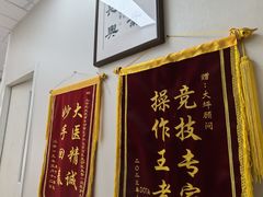 -爱妮康宠物医院·干细胞免疫细胞·肿瘤·心脏(张江店)