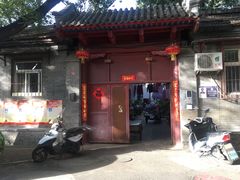 -北京国子监胡同