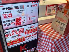 -肯德基(洛川店)