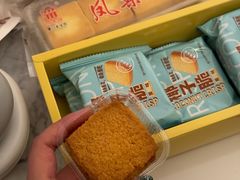 -阿吉仔(大元路店)