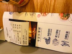 账单-原製原味(普陀山磐龙店)