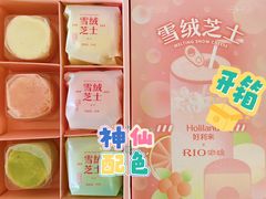 雪绒芝士Rio微醺-好利来(四季青店)