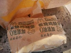 -麦当劳(新王府井店)