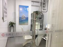 -痘博士天津·全国连锁祛痘机构