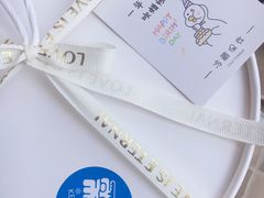 -甜栀·动物奶油蛋糕