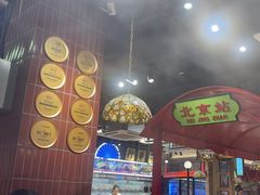 -旺蜀主成都串串火锅(西直门凯德MALL店)