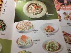 -Sushi Love 创意寿司(丽影广场店)