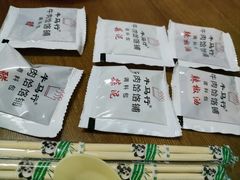 -牛马行牛肉饸饹铺(青岛街店)