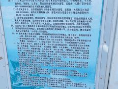 -定都峰