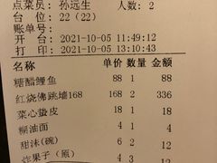 -金三杯酒家(泉城路店)