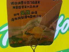 -小小集渔·泰式大排档(太古里香槟店)