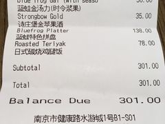 账单-bluefrog蓝蛙(水游城店)