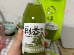 荆芥汽水-眷茶臻选(中原万达店)